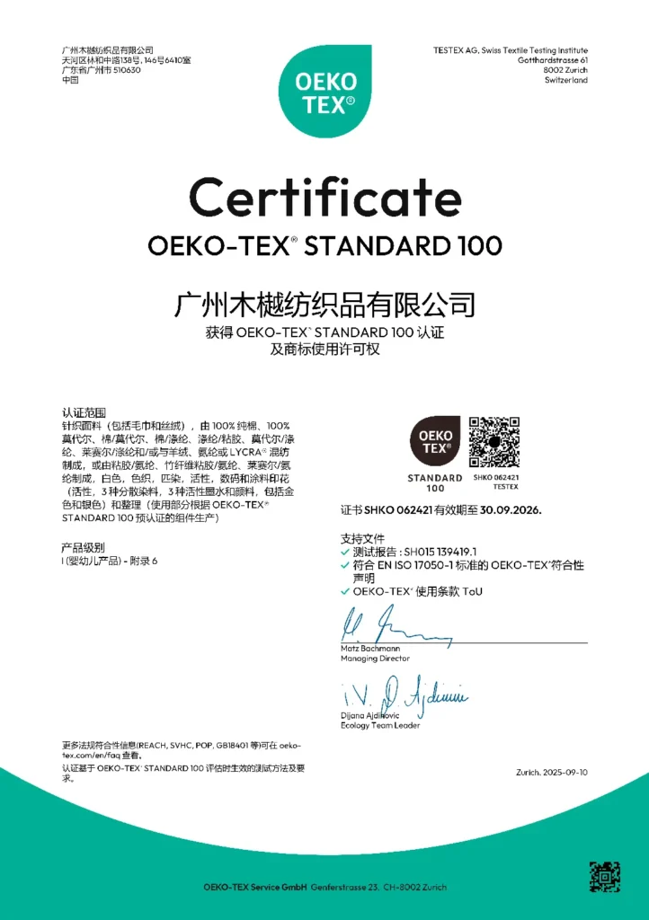OEKO-TEX Standard 100 certified materials verified for safety, sustainability and eco-friendly textile production